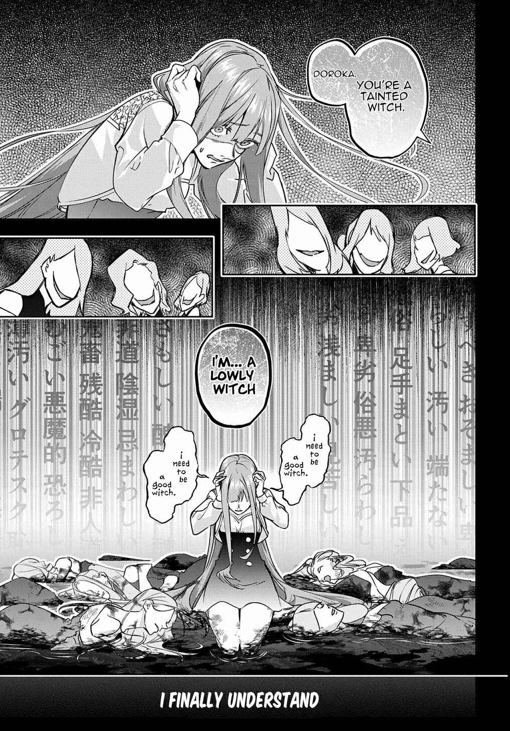 Hametsu no Oukoku Chapter 31 - Page 5