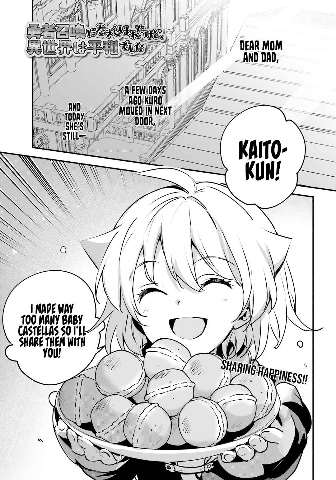 Yuusha Shoukan ni Makikomareta kedo, Isekai wa Heiwa deshita Chapter 50 - Page 2