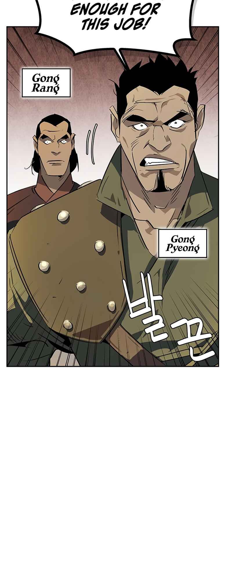 Martial Wild West Chapter 27 - Page 13