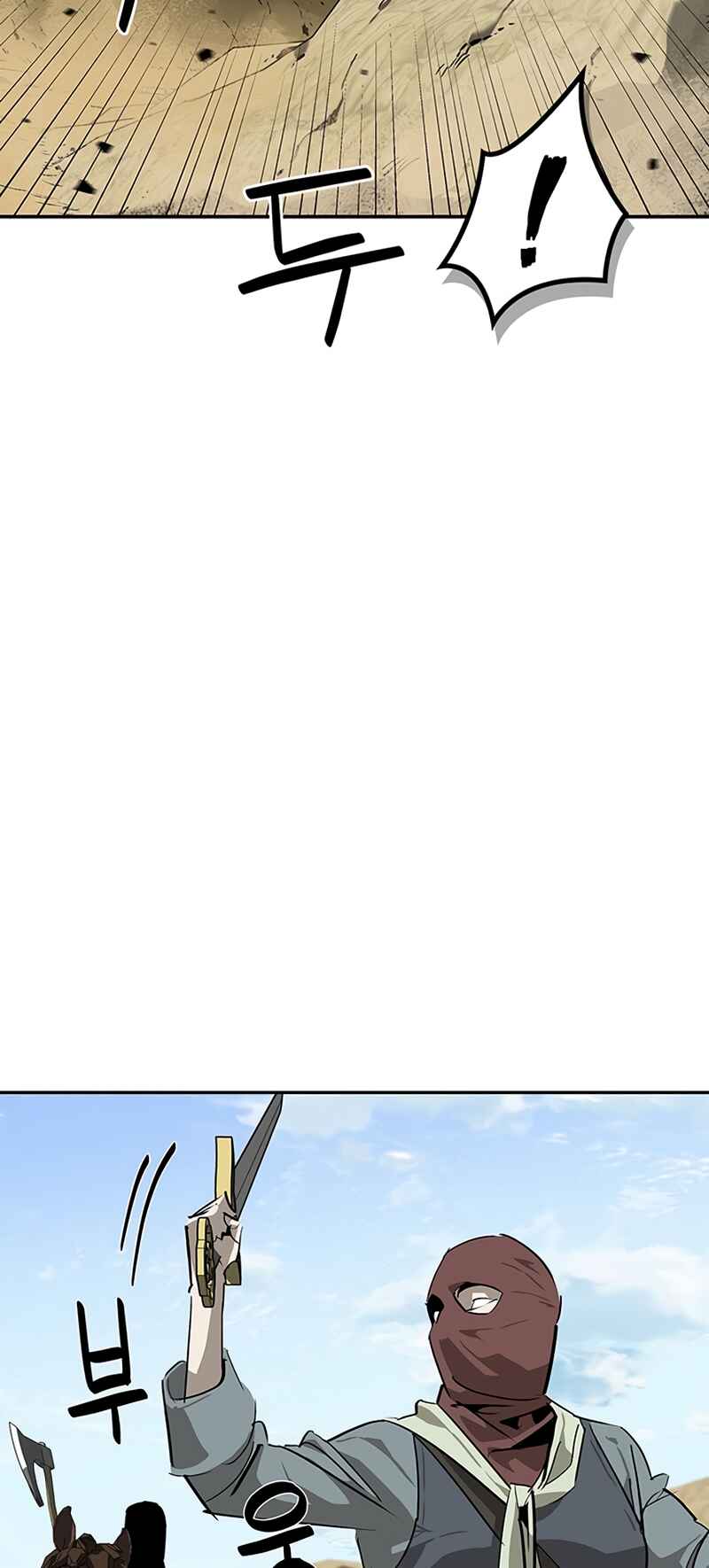 Martial Wild West Chapter 27 - Page 64