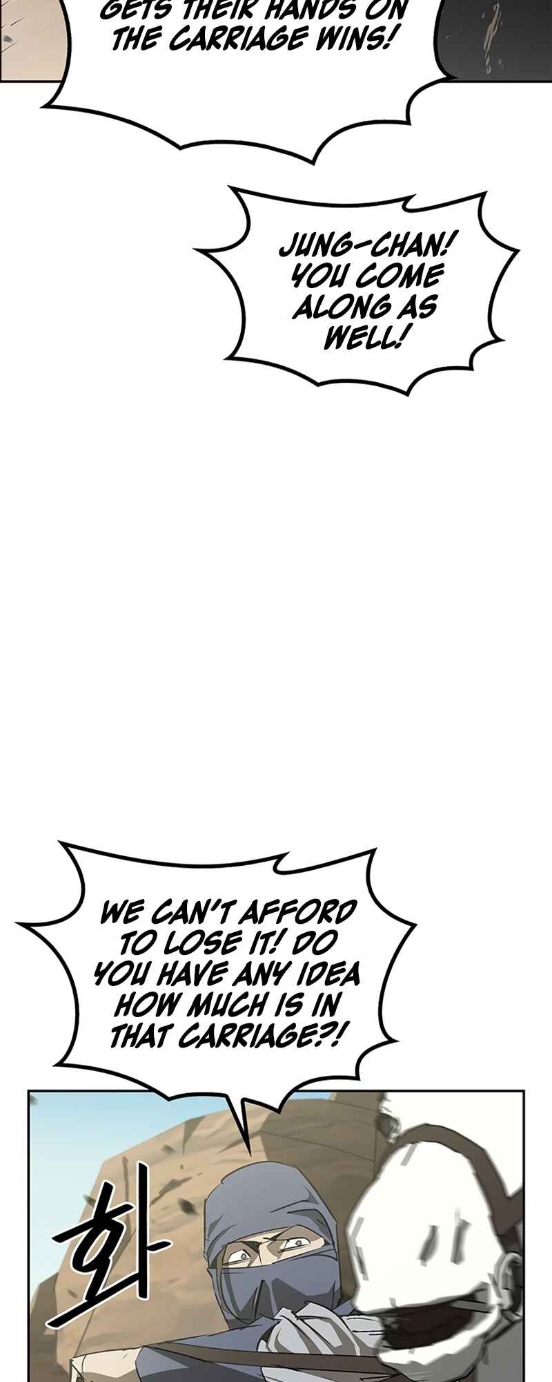 Martial Wild West Chapter 27 - Page 75