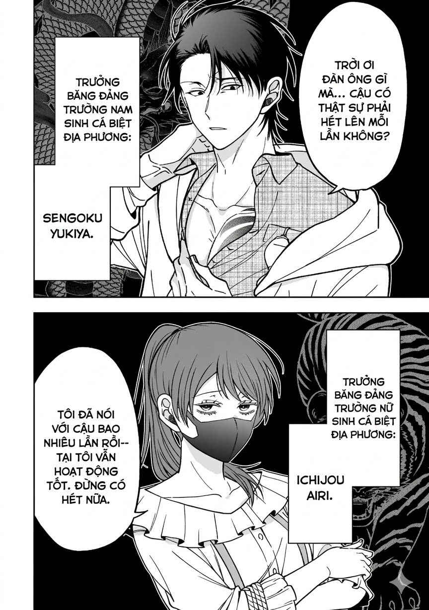 Koisuru Futari wa Kiba wo Kakusu: Gap ga Arisugiru Couple no Hanashi Chapter 1 - Page 16