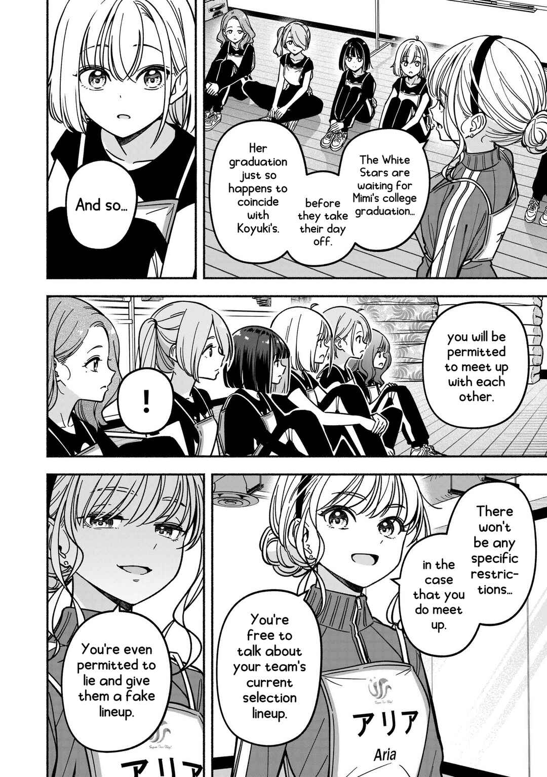 IDOL×IDOL STORY! Chapter 35 - Page 17