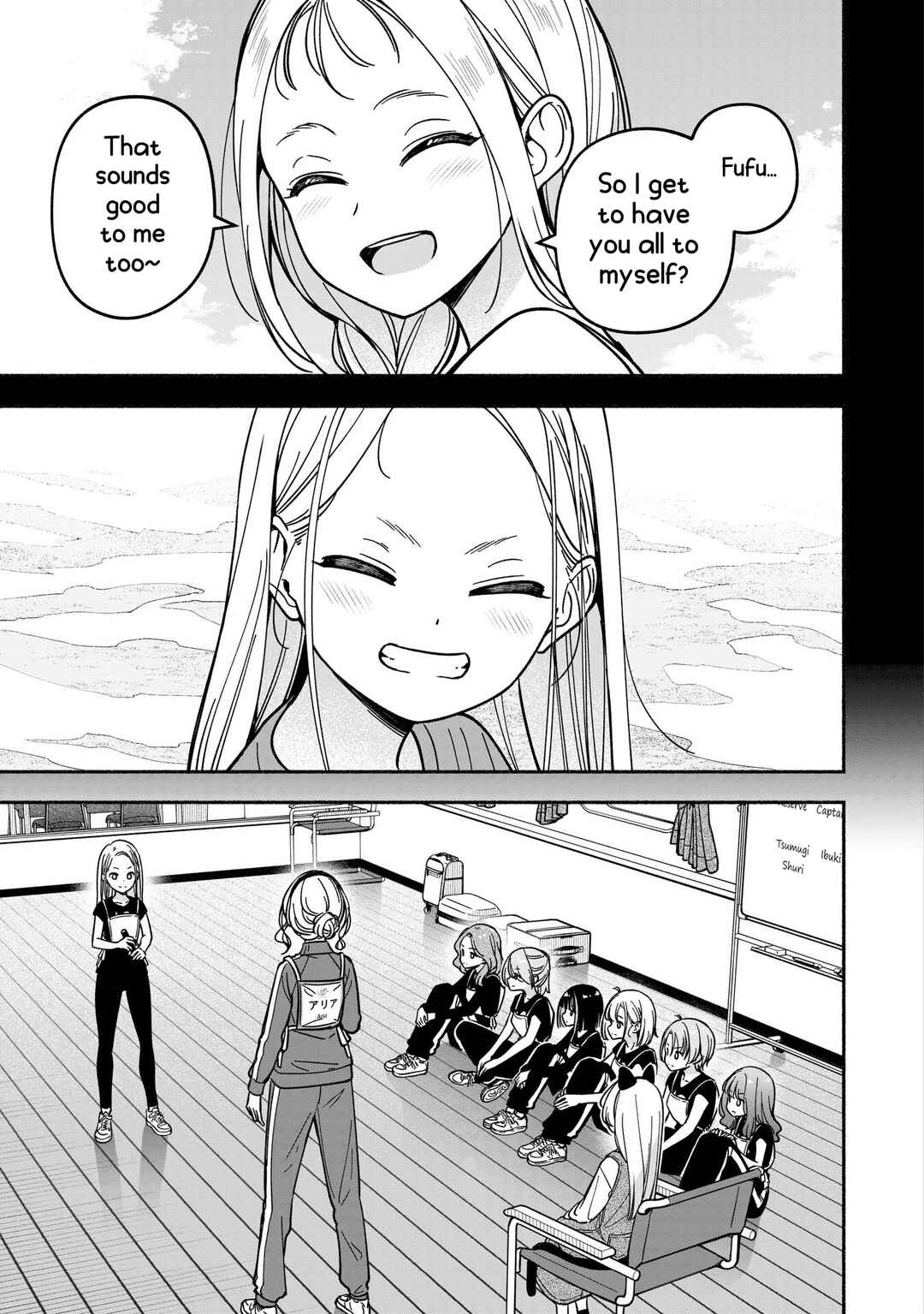 IDOL×IDOL STORY! Chapter 35 - Page 6