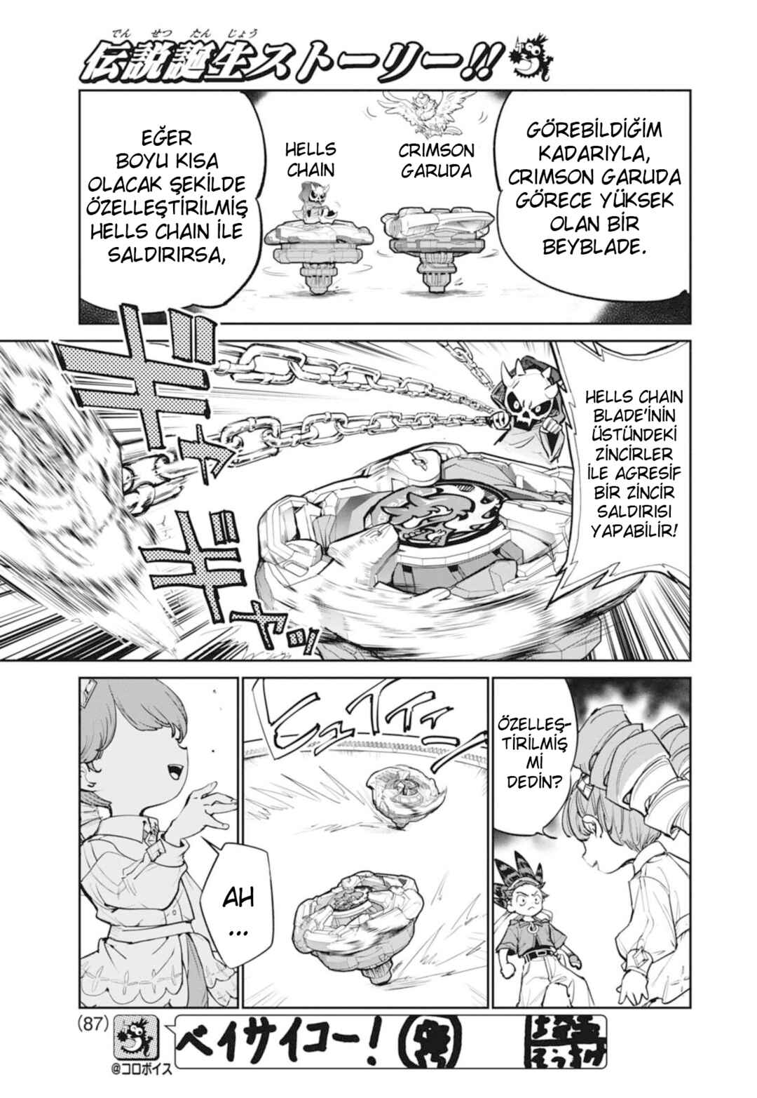 Beyblade X Chapter 18 - Page 23