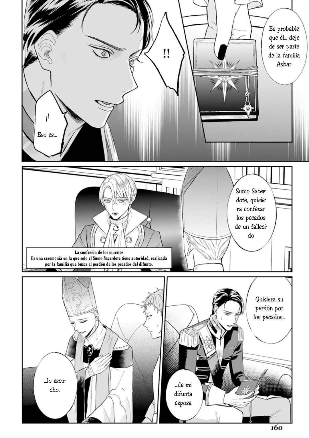 Doku o Kurawaba Sara Made Chapter 5 - Page 12