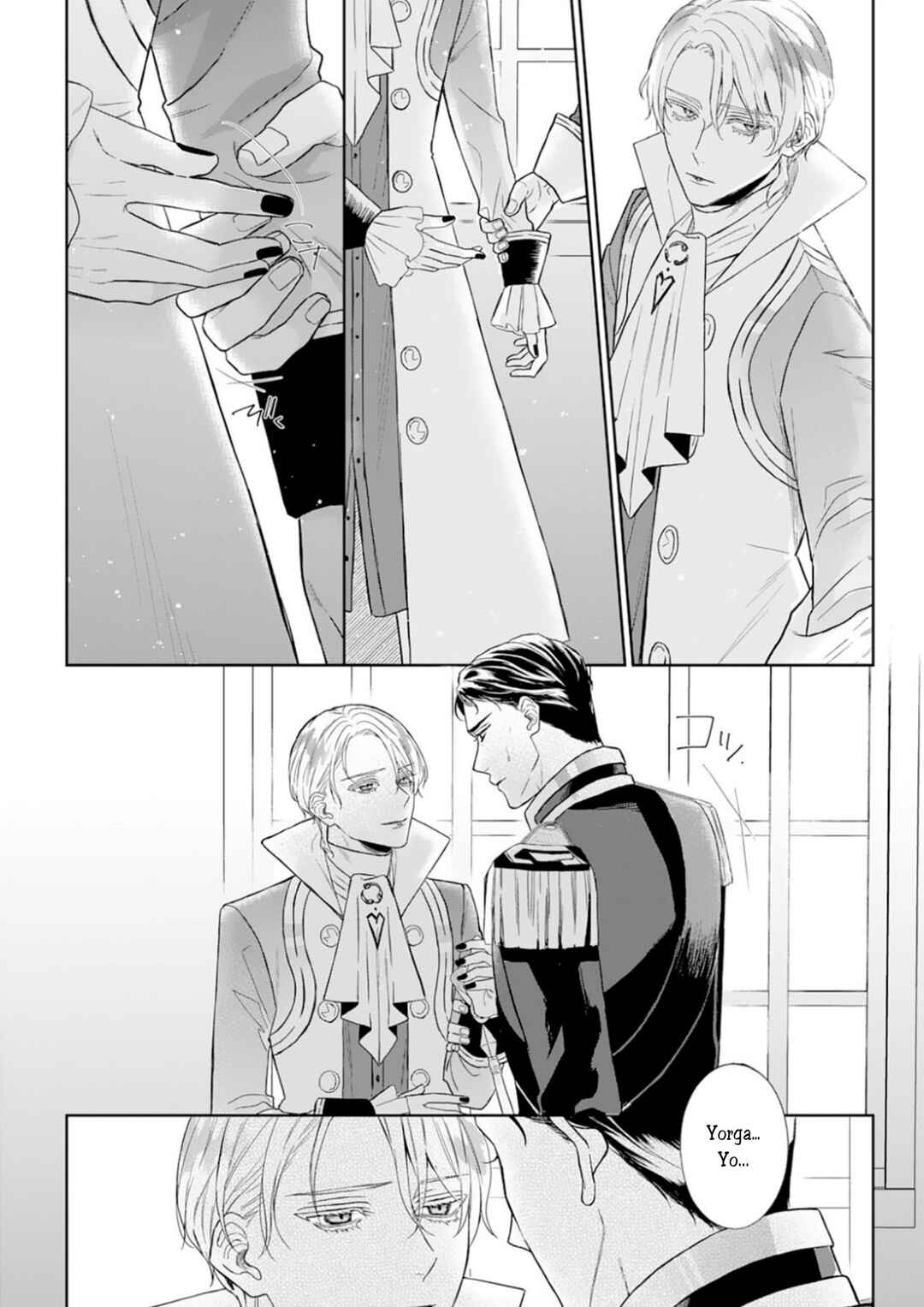 Doku o Kurawaba Sara Made Chapter 5 - Page 32