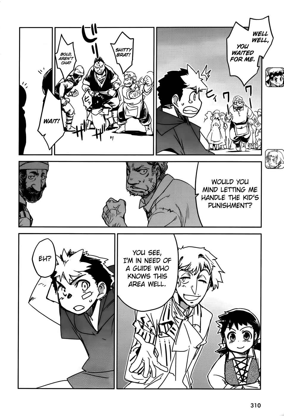 MAOYU : Archenemy and Hero “Become mine, Hero” “I refuse!” Chapter 36 - Page 20