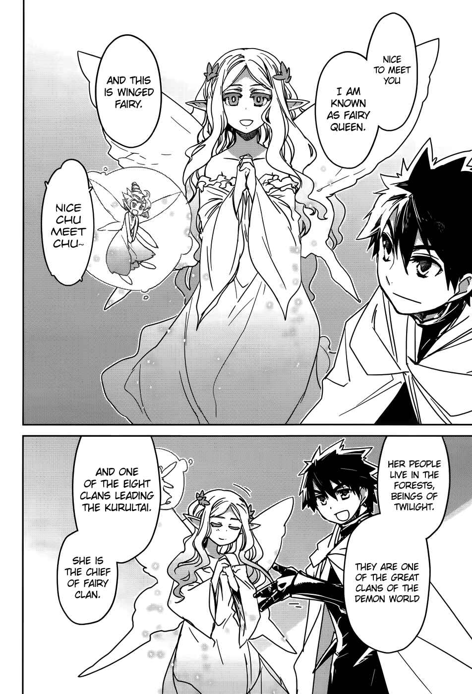 MAOYU : Archenemy and Hero “Become mine, Hero” “I refuse!” Chapter 36 - Page 32