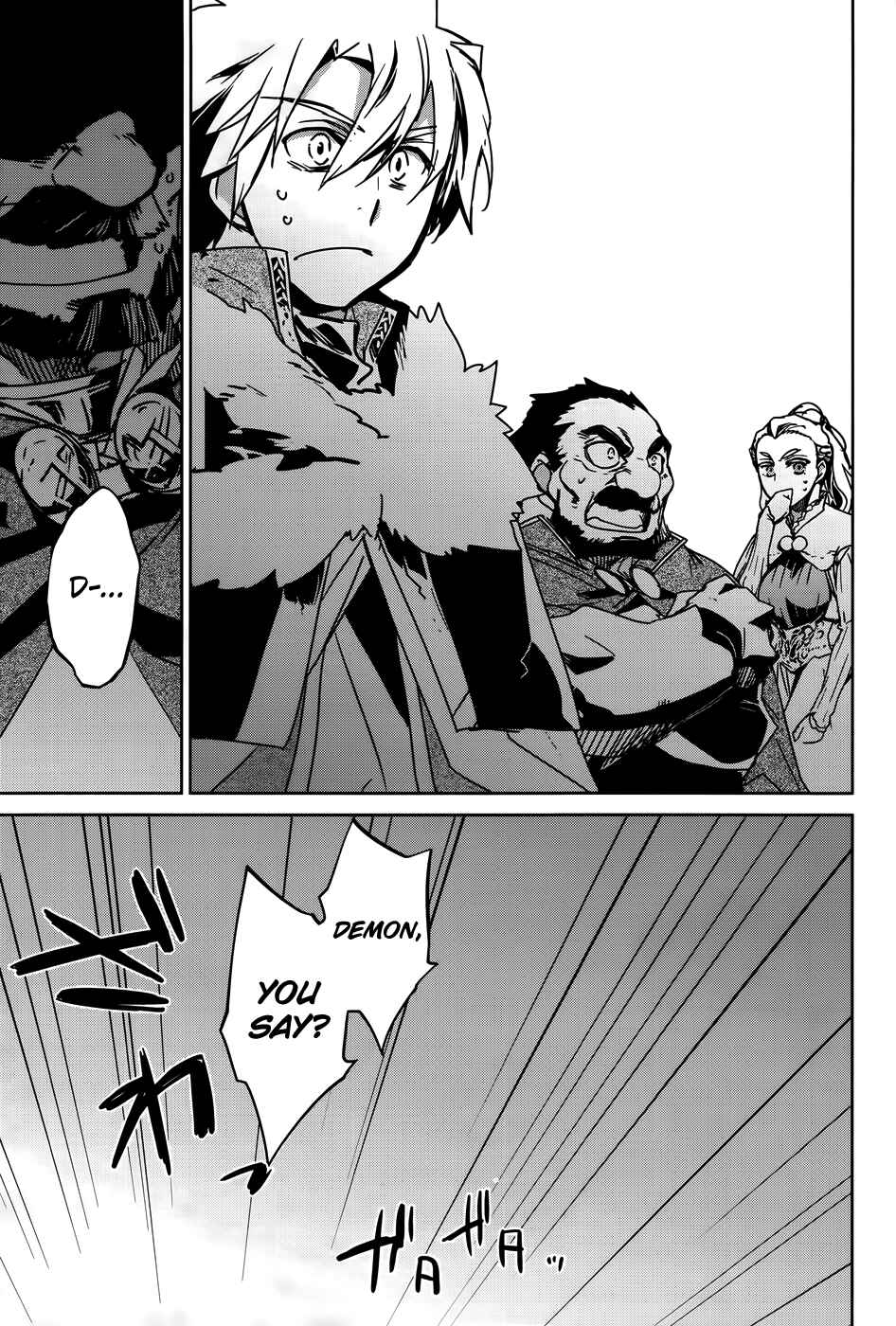 MAOYU : Archenemy and Hero “Become mine, Hero” “I refuse!” Chapter 36 - Page 33