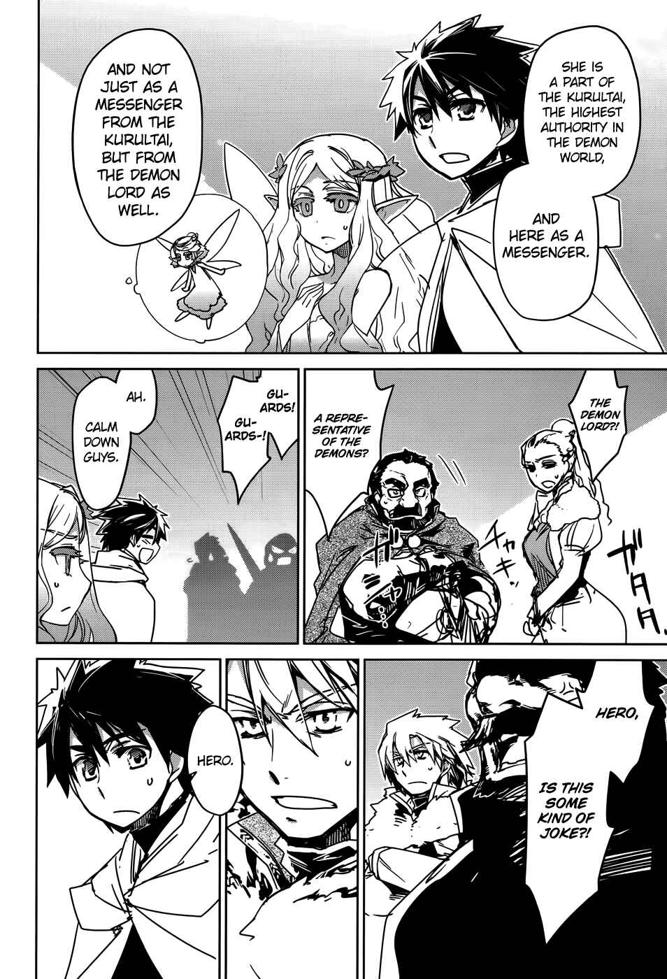 MAOYU : Archenemy and Hero “Become mine, Hero” “I refuse!” Chapter 36 - Page 34
