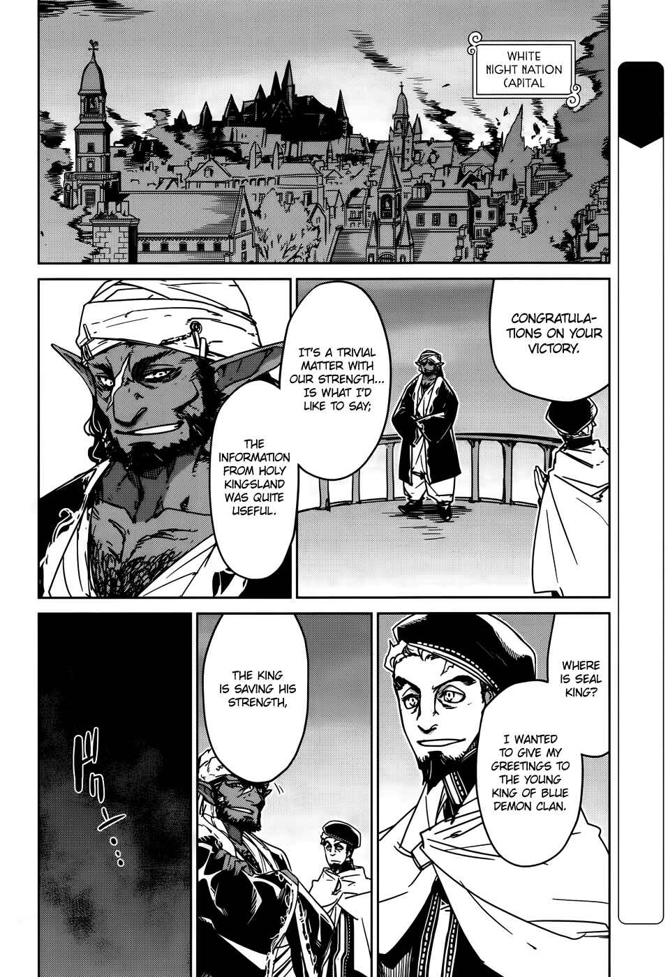 MAOYU : Archenemy and Hero “Become mine, Hero” “I refuse!” Chapter 36 - Page 4