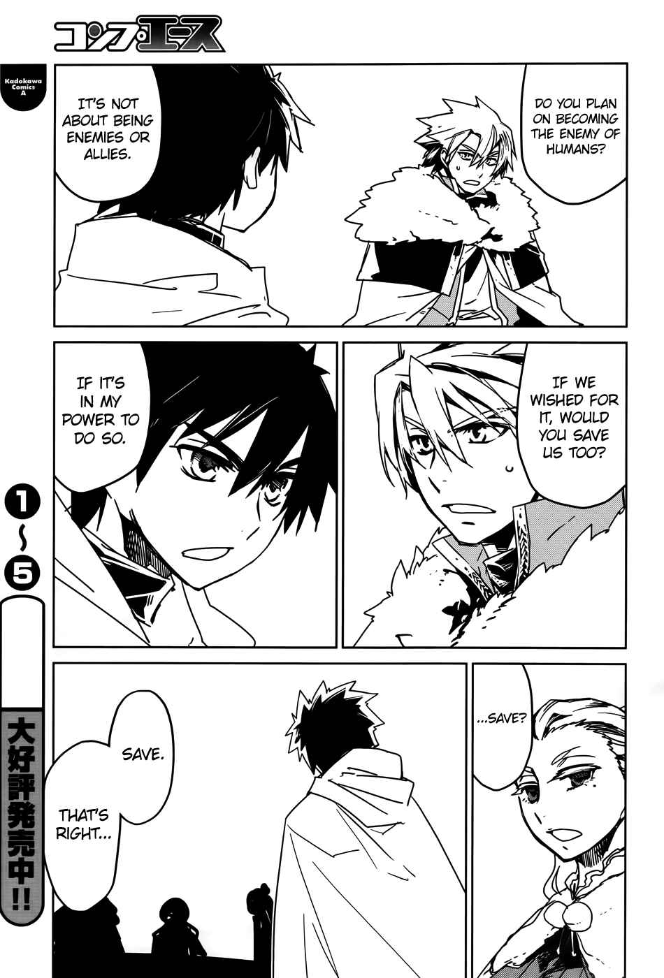 MAOYU : Archenemy and Hero “Become mine, Hero” “I refuse!” Chapter 36 - Page 47