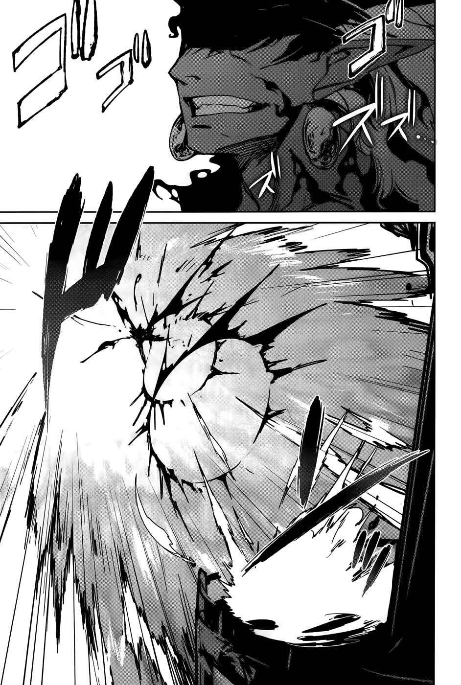 MAOYU : Archenemy and Hero “Become mine, Hero” “I refuse!” Chapter 36 - Page 49