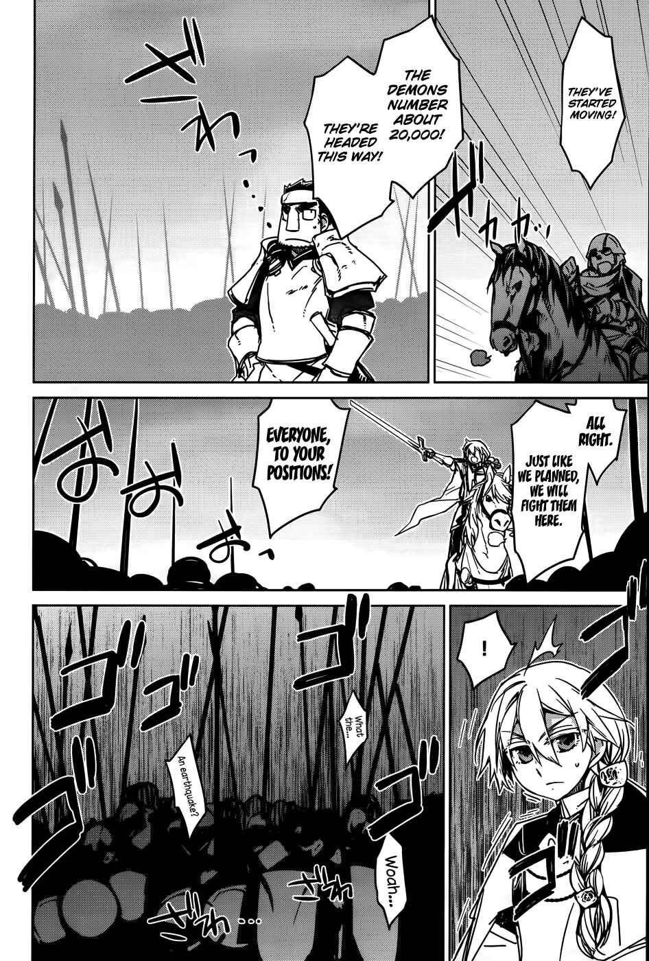 MAOYU : Archenemy and Hero “Become mine, Hero” “I refuse!” Chapter 36 - Page 52