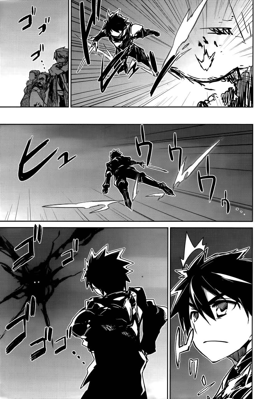 MAOYU : Archenemy and Hero “Become mine, Hero” “I refuse!” Chapter 36 - Page 55