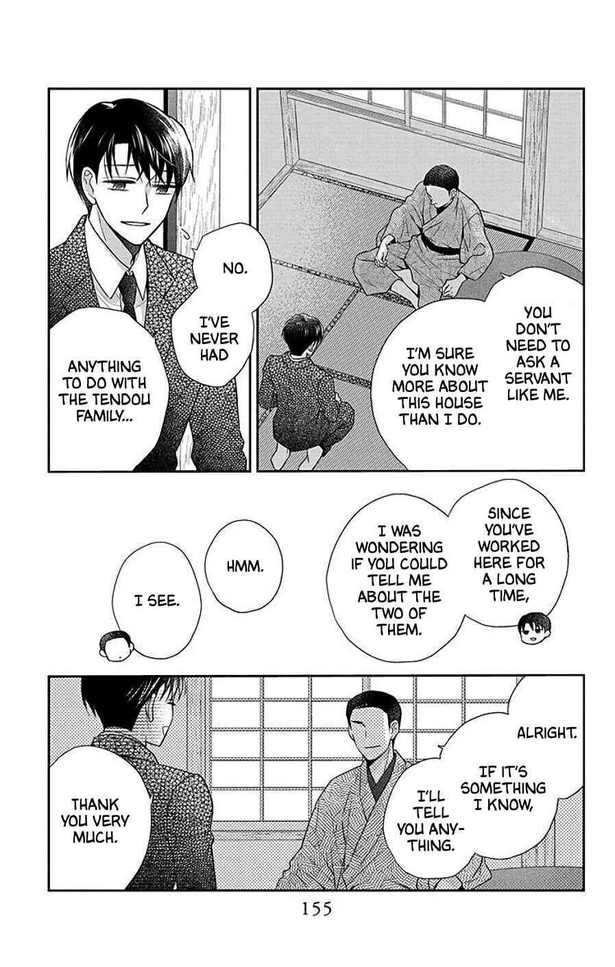 Tendou-ke Monogatari Chapter 41.5 - Page 2