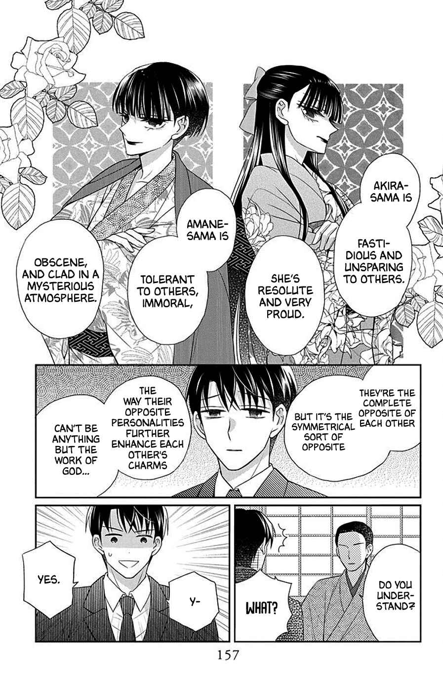 Tendou-ke Monogatari Chapter 41.5 - Page 4