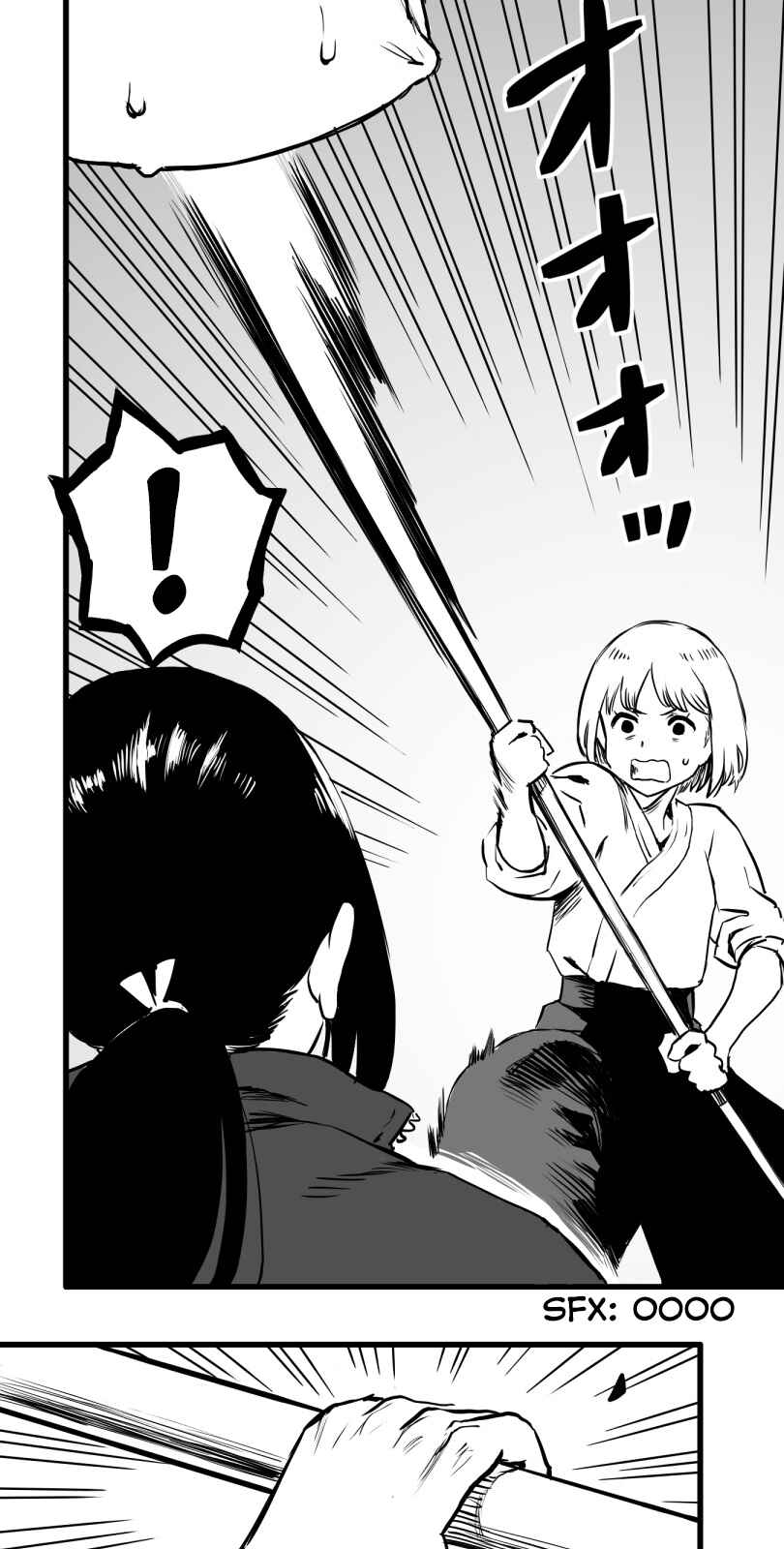 Shina Ultimate Chapter 26 - Page 10