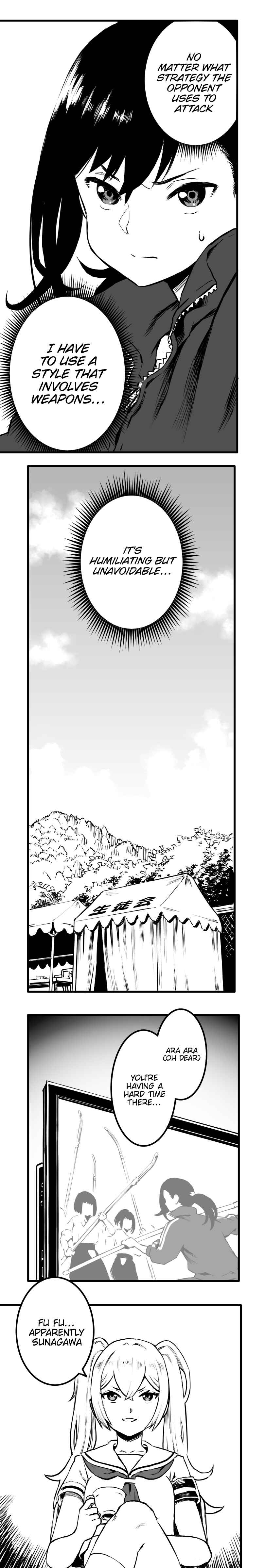 Shina Ultimate Chapter 26 - Page 14