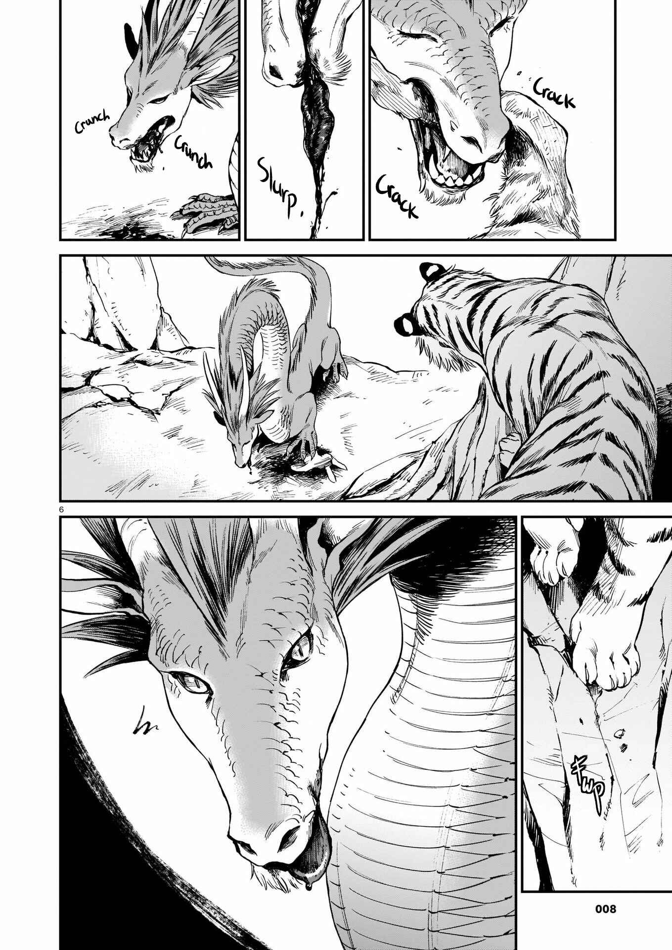 Tora wa Ryuu o Mada Tabenai. Chapter 1 - Page 7