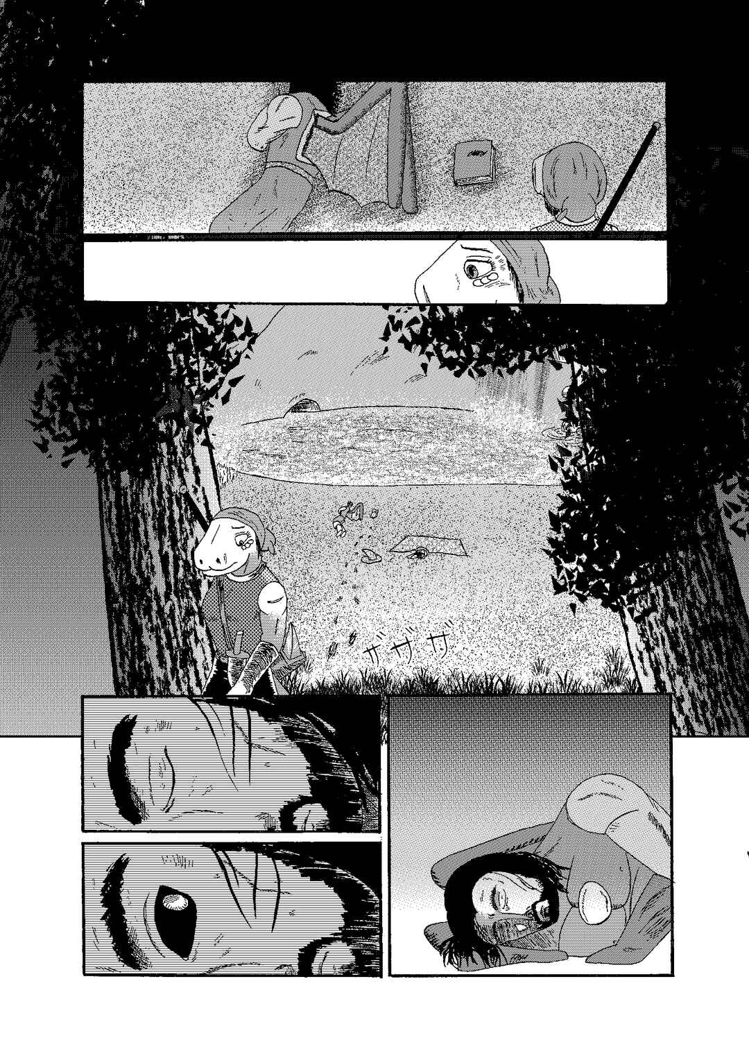 Depravity Absolute Chapter 3.2 - Page 26