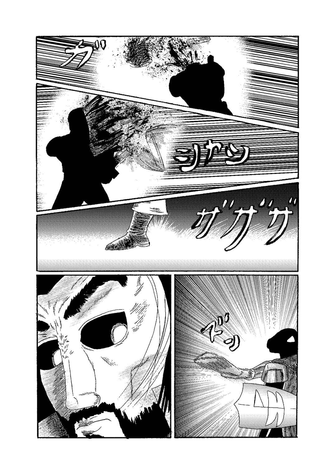 Depravity Absolute Chapter 3.2 - Page 82