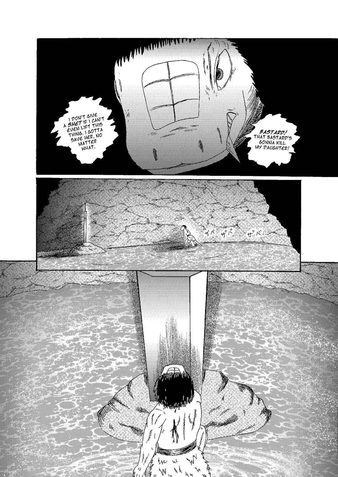 Depravity Absolute Chapter 3.2 - Page 93