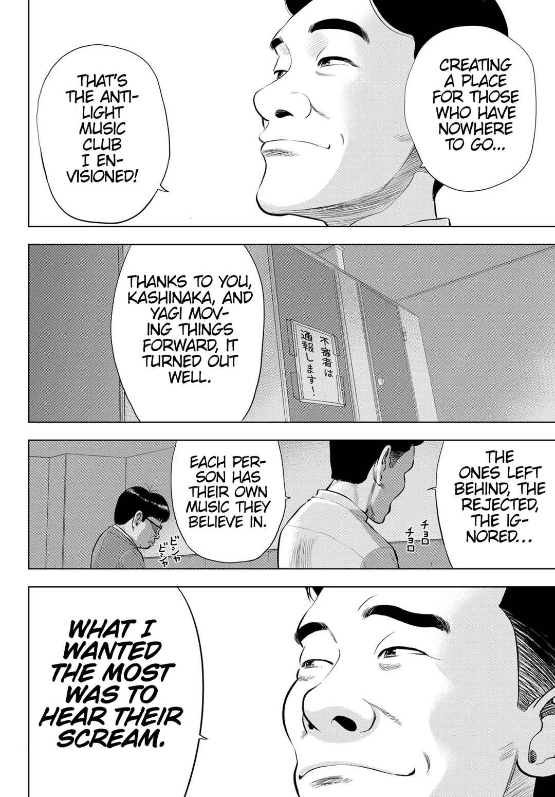THE BAND Chapter 3 - Page 16