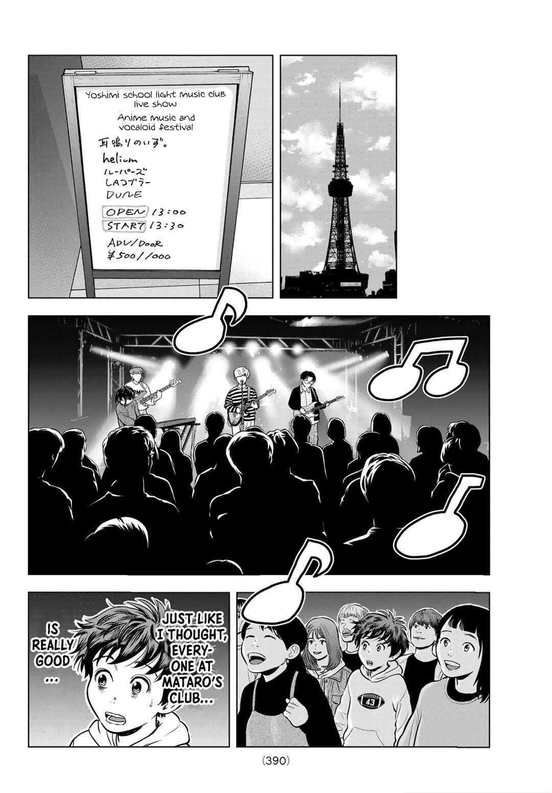 THE BAND Chapter 3 - Page 42