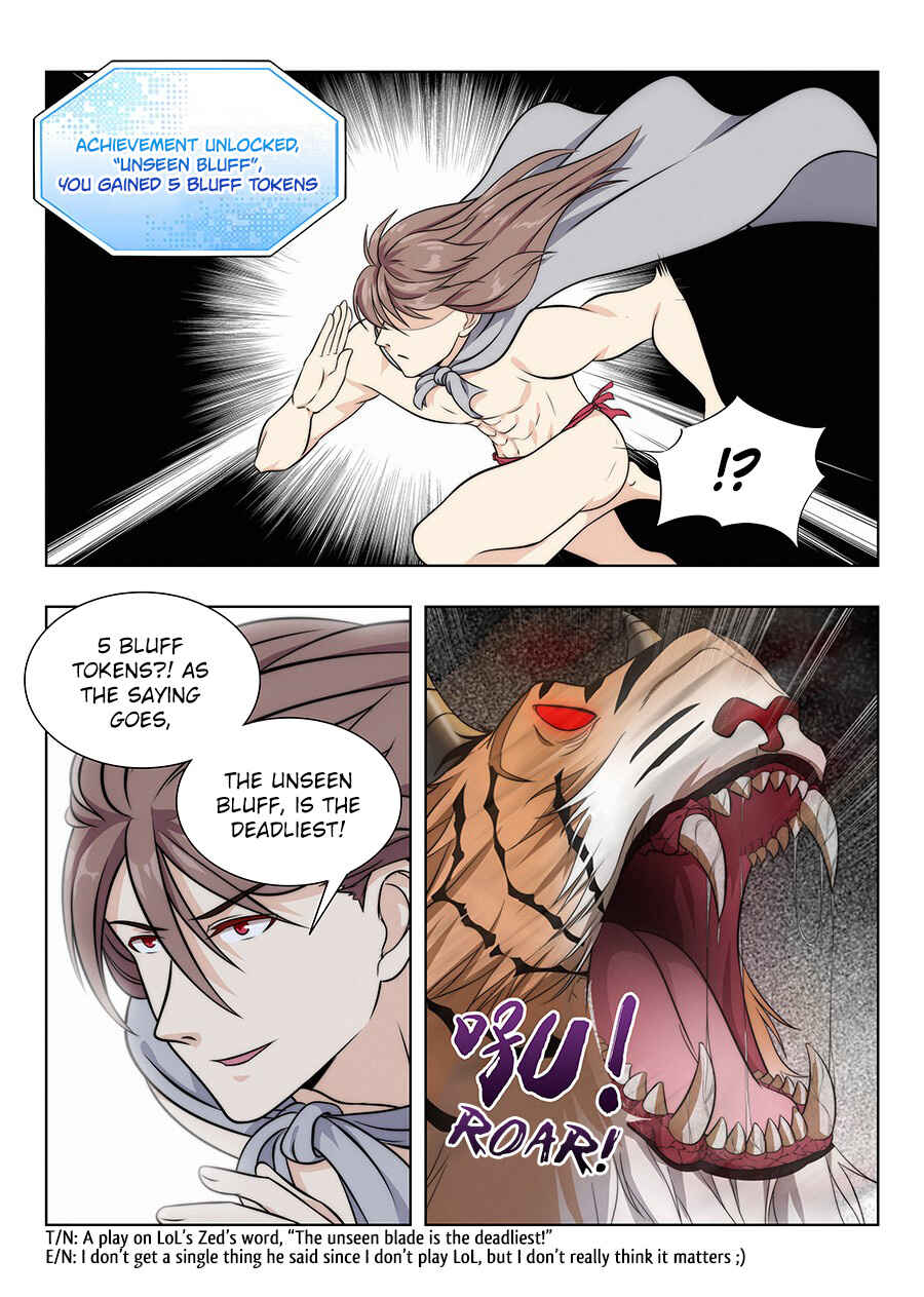 Zuì Qiáng Fǎn Tàolù Xìtǒng Chapter 5 - Page 10