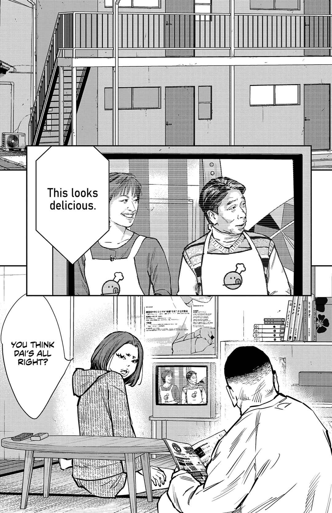 Nine Peaks Chapter 131 - Page 15