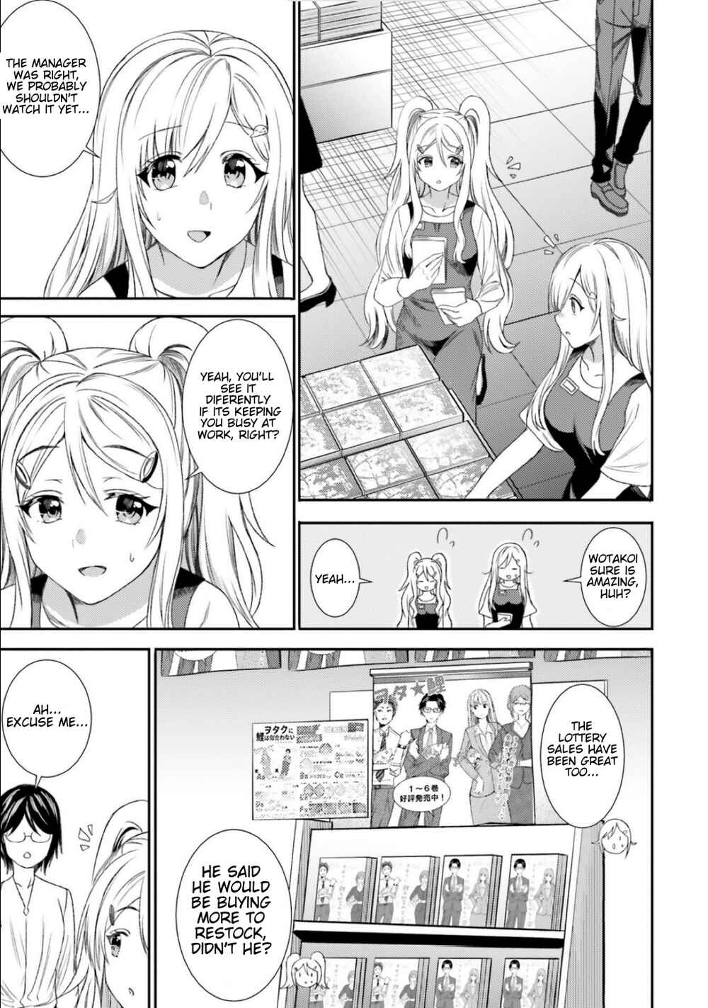 Neeko wa Tsurai yo Chapter 34 - Page 3