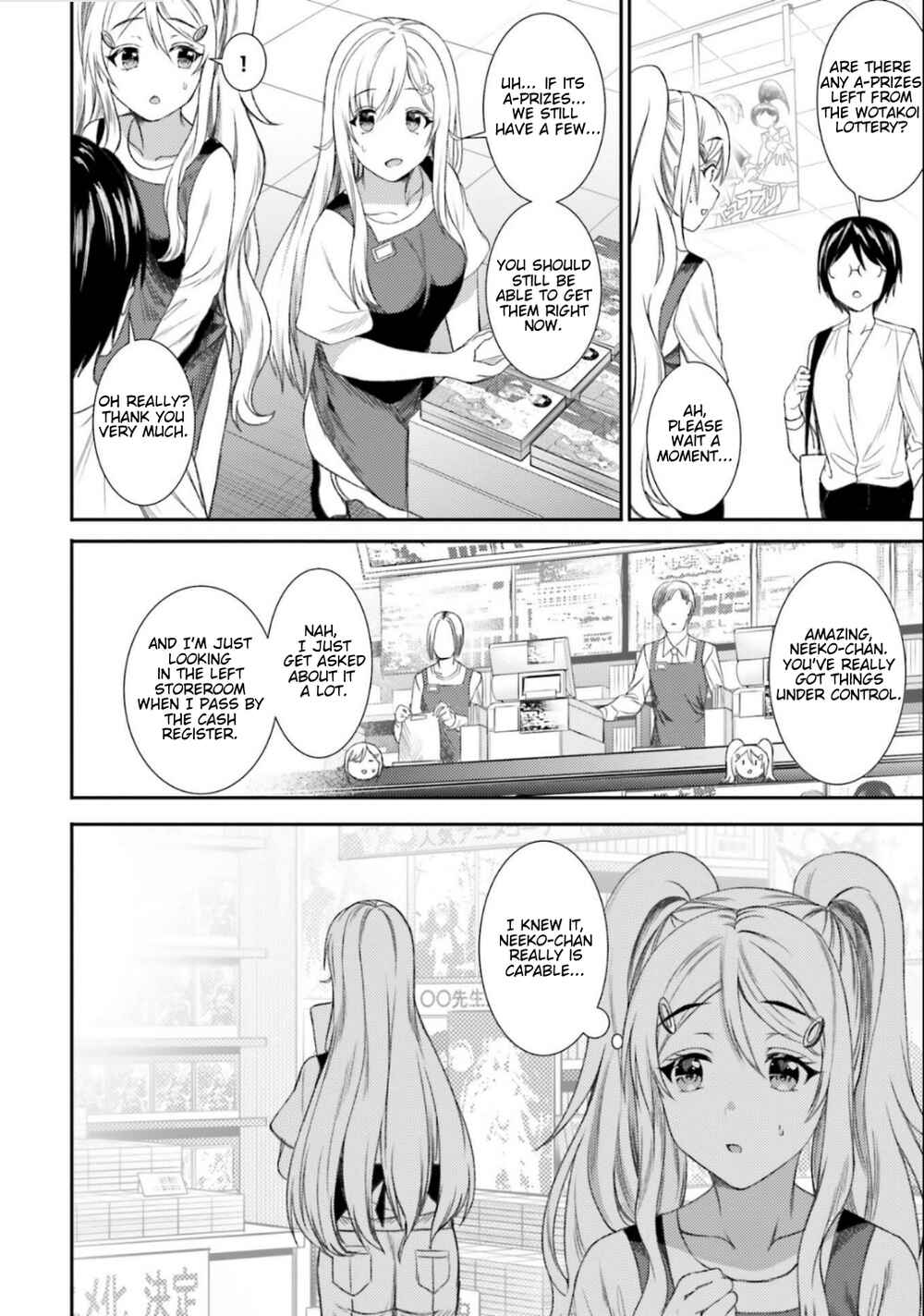Neeko wa Tsurai yo Chapter 34 - Page 4