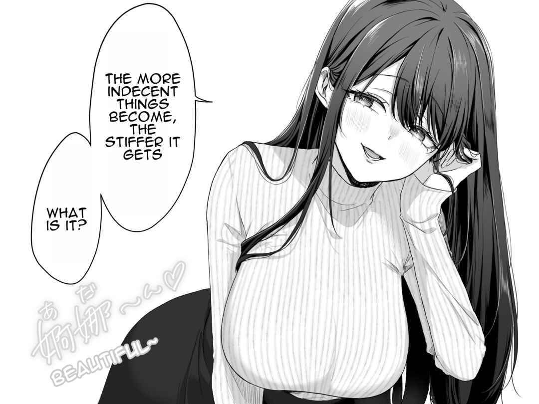 Boku-kun Chapter 25 - Page 2
