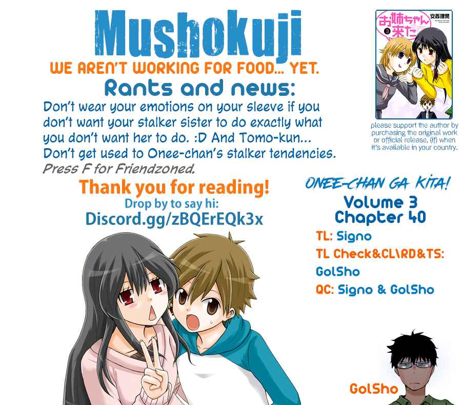 Onee-chan ga Kita Chapter 40 - Page 7