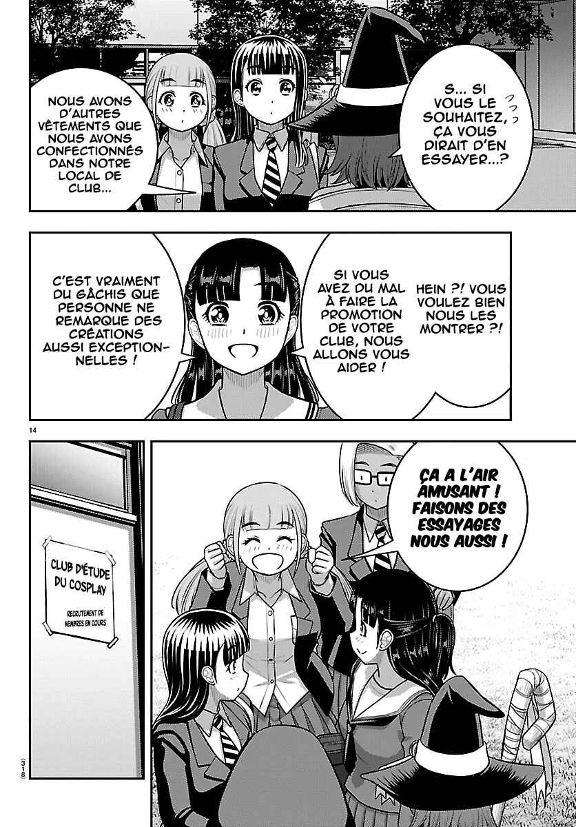 Yankee JK Kuzuhana-chan Chapter 278 - Page 15
