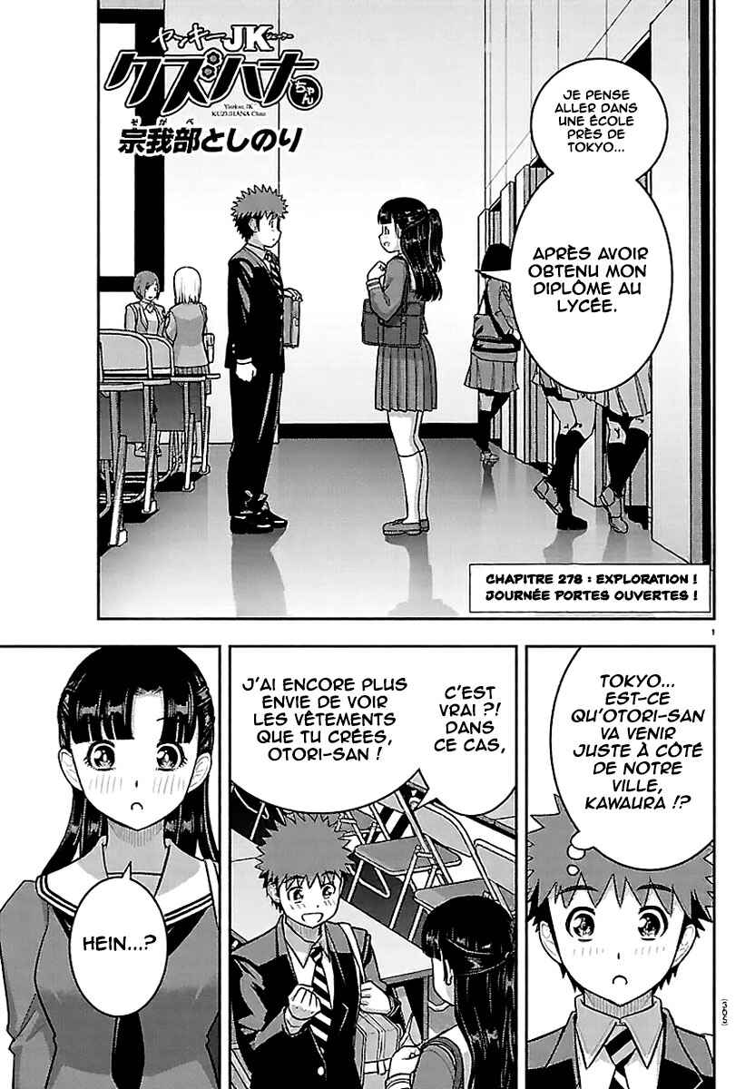 Yankee JK Kuzuhana-chan Chapter 278 - Page 2