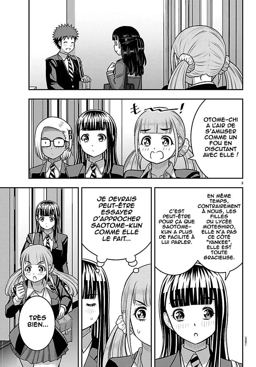 Yankee JK Kuzuhana-chan Chapter 278 - Page 4