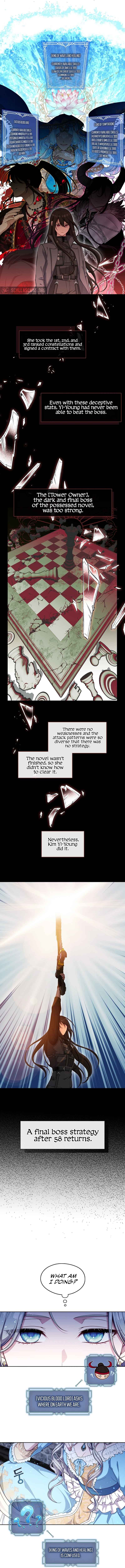 S-geup Hunter-neun Agyeong Gongnyeoga Doegi Silseumnida Chapter 1 - Page 11