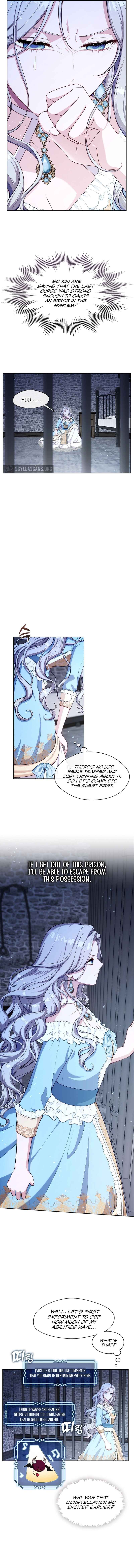S-geup Hunter-neun Agyeong Gongnyeoga Doegi Silseumnida Chapter 1 - Page 14