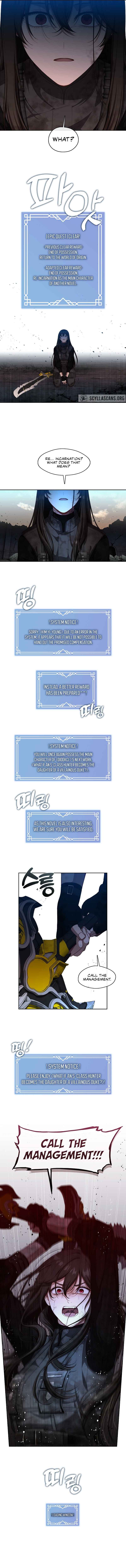 S-geup Hunter-neun Agyeong Gongnyeoga Doegi Silseumnida Chapter 1 - Page 8