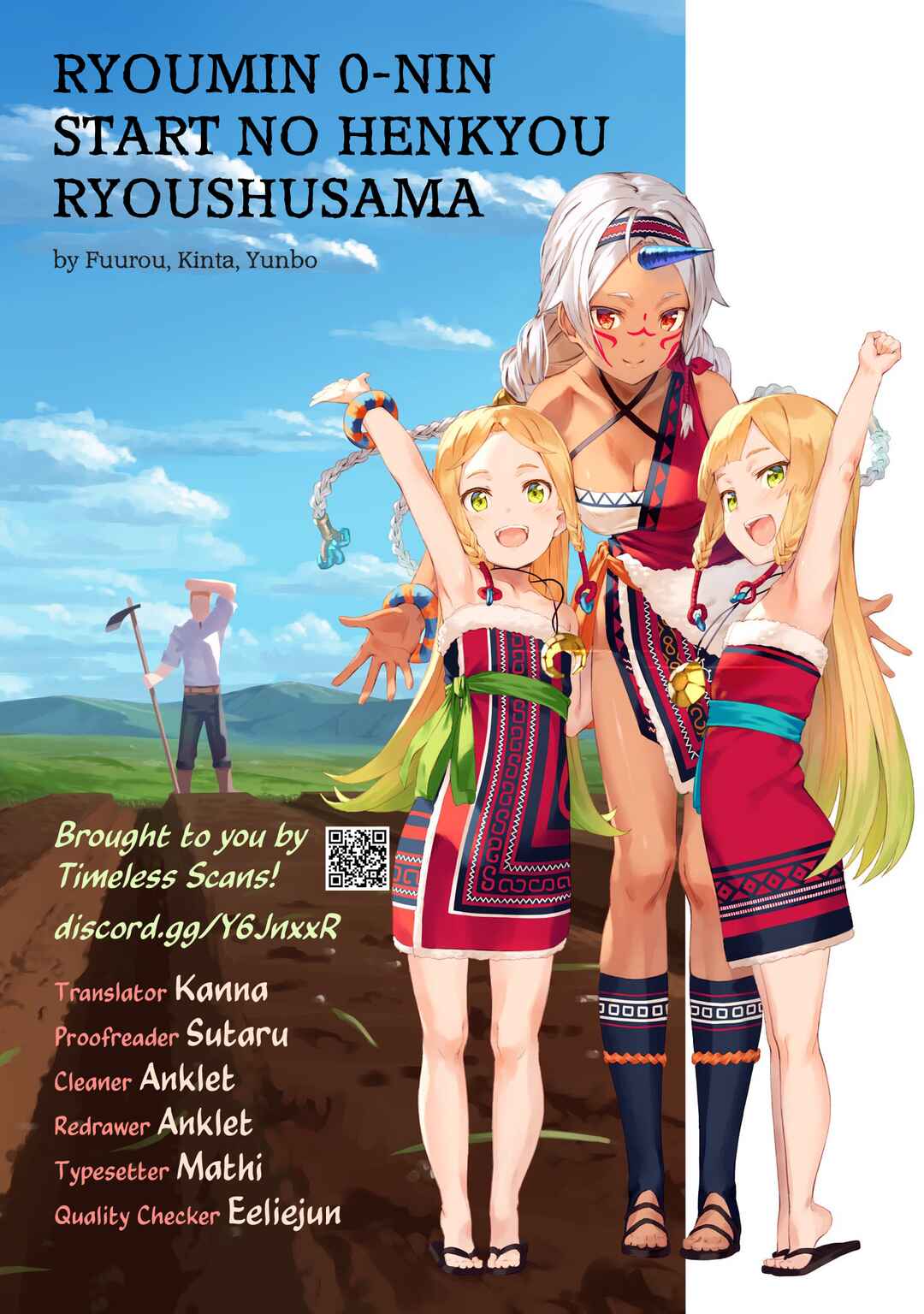 Ryoumin 0-nin Start no Henkyou Ryoushusama ~Ao no Dias to Soukaku no Otome~ Chapter 46 - Page 1