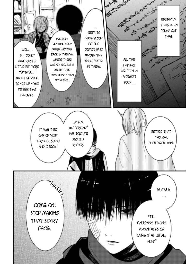 Mononobe Koshoten Kaikitan Chapter 7 - Page 10