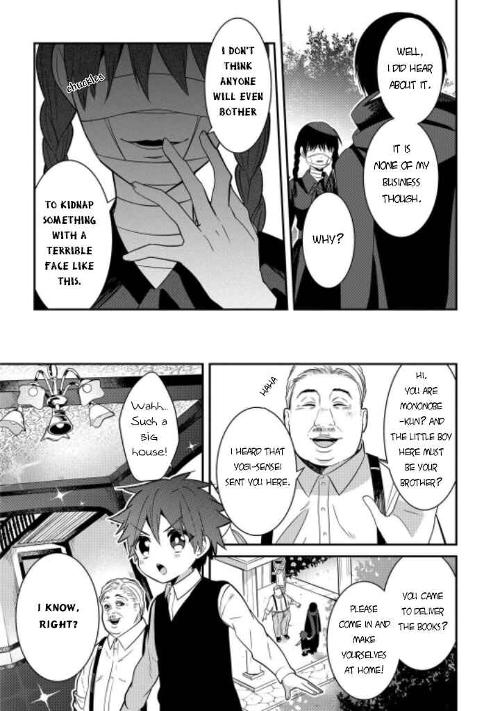 Mononobe Koshoten Kaikitan Chapter 7 - Page 14