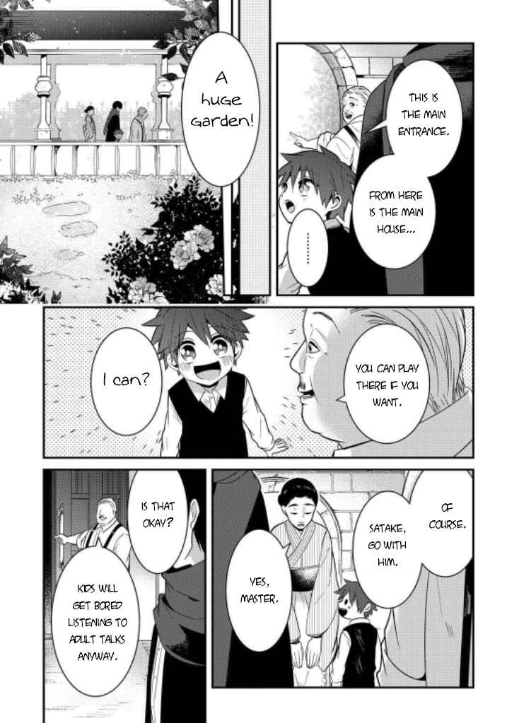 Mononobe Koshoten Kaikitan Chapter 7 - Page 15
