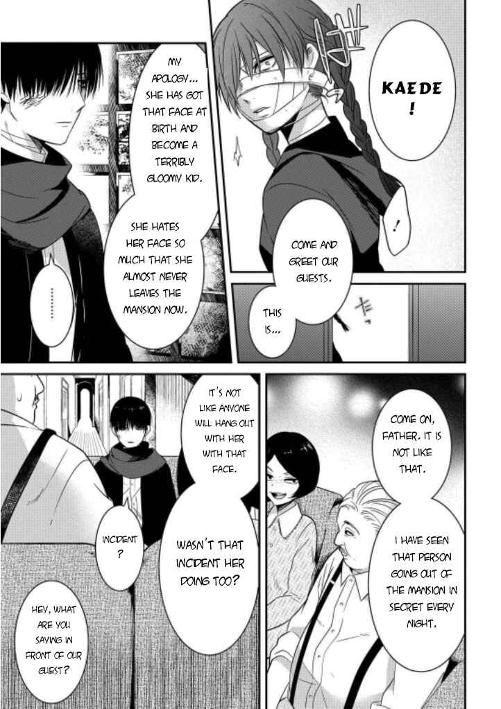 Mononobe Koshoten Kaikitan Chapter 7 - Page 17