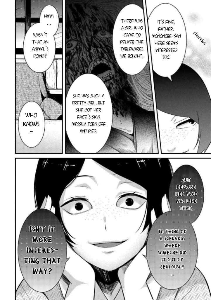 Mononobe Koshoten Kaikitan Chapter 7 - Page 18