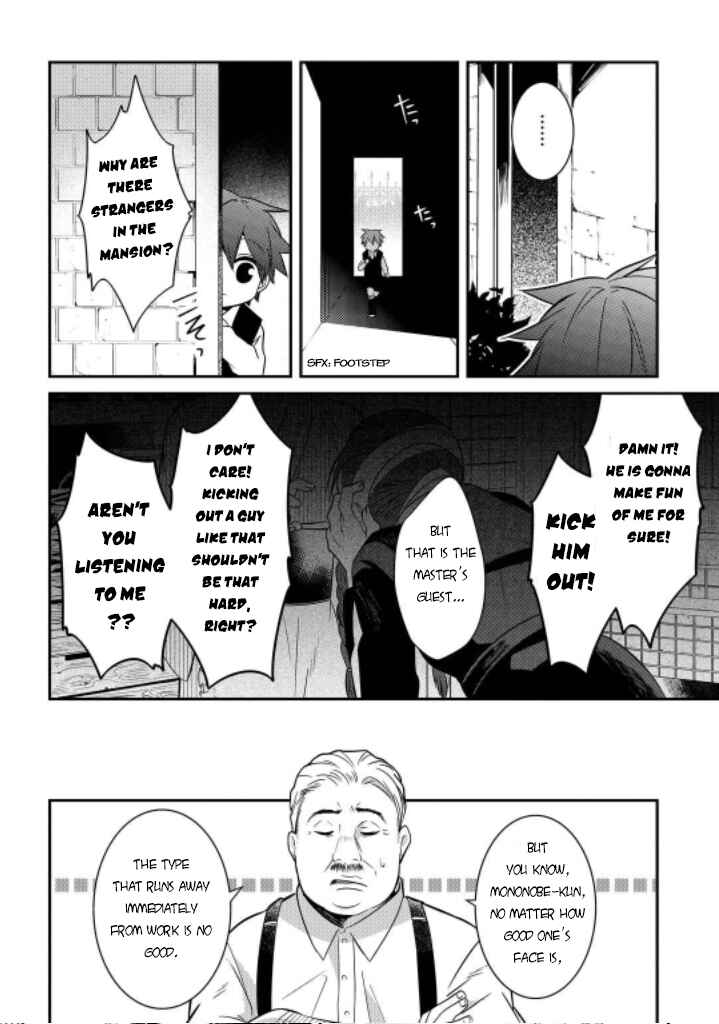 Mononobe Koshoten Kaikitan Chapter 7 - Page 20