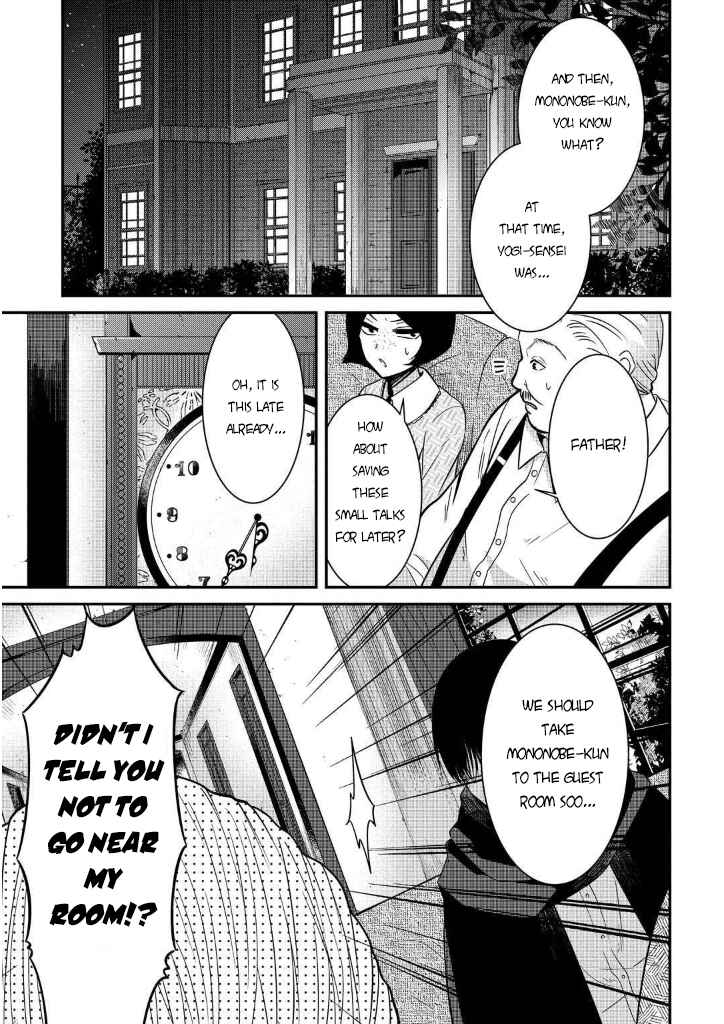 Mononobe Koshoten Kaikitan Chapter 7 - Page 23